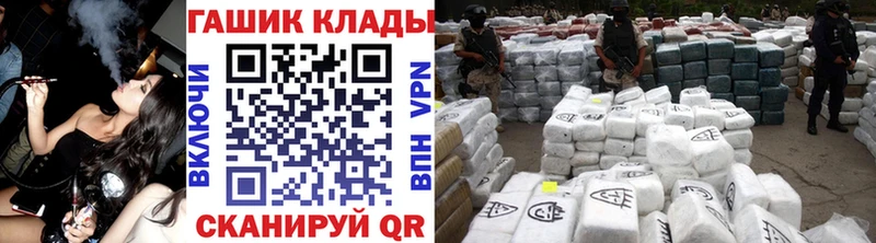 Что такое Кузнецк КОКАИН  Меф  ГАШИШ  СОЛЬ  Канабис 
