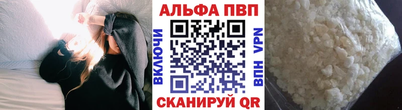 Альфа ПВП СК КРИС  дарнет шоп  Кузнецк 