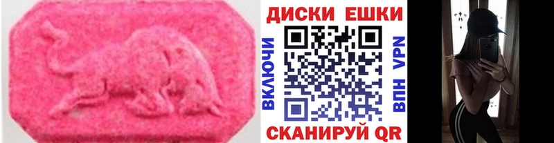 hydra зеркало  Кузнецк  ЭКСТАЗИ 280мг  где найти  
