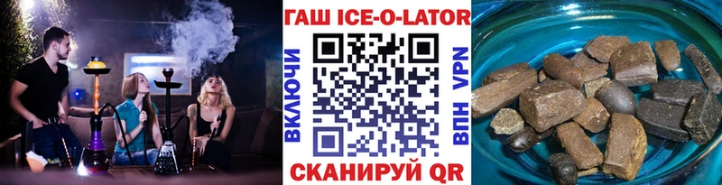 ГАШ Premium  купить наркоту  kraken сайт  Кузнецк 