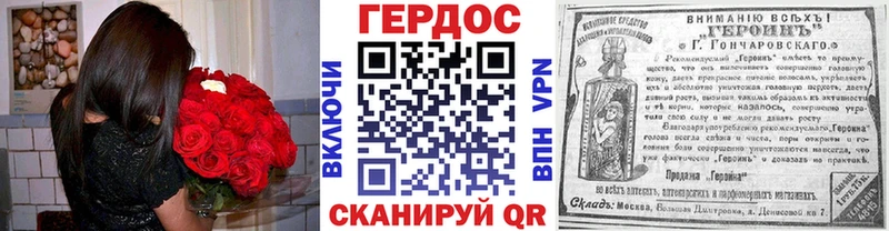 ГЕРОИН белый  Кузнецк 