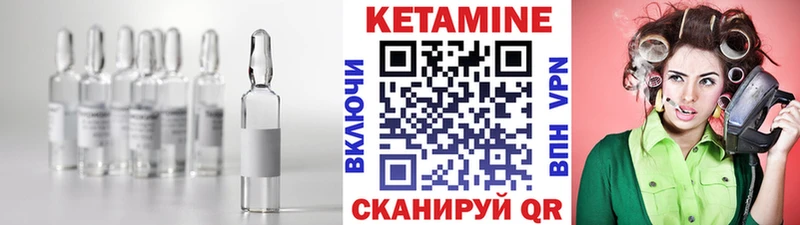 маркетплейс как зайти  Кузнецк  Кетамин ketamine 