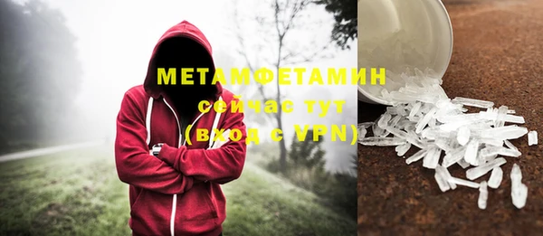 эйфоретик Белокуриха