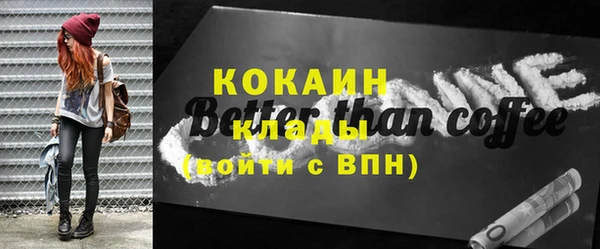 каннабис Белоозёрский