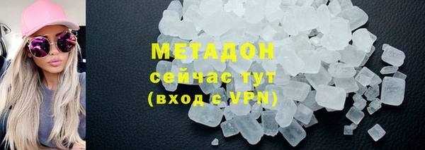 эйфоретик Белокуриха