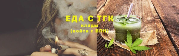 каннабис Белоозёрский