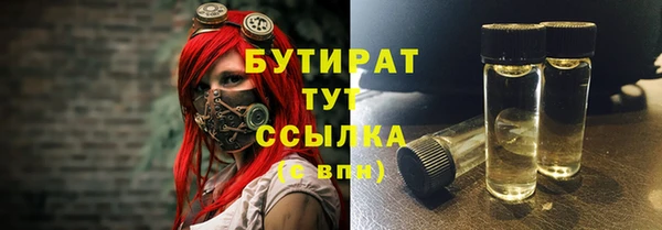 каннабис Белоозёрский