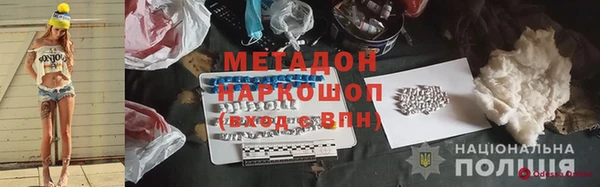каннабис Белоозёрский