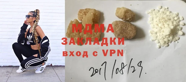 эйфоретик Белокуриха