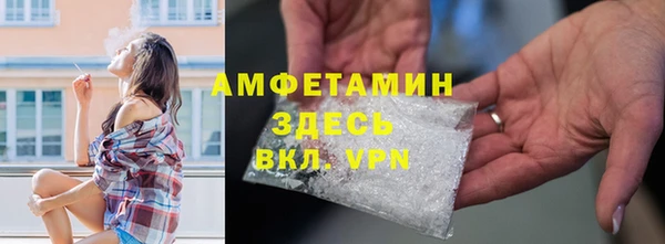 эйфоретик Белокуриха