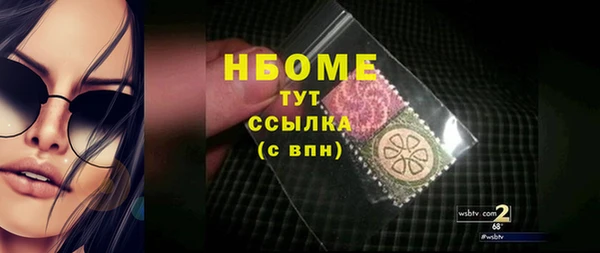 каннабис Белоозёрский