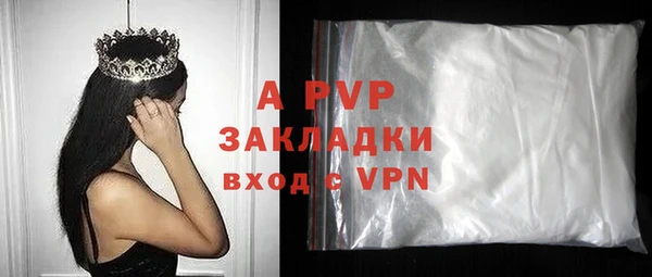 герыч Балабаново
