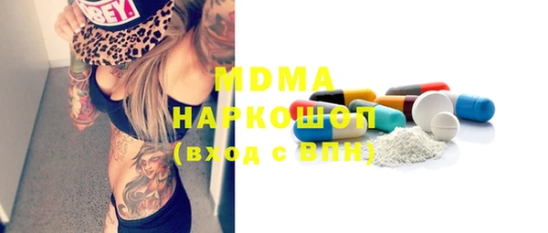соль ск Зерноград