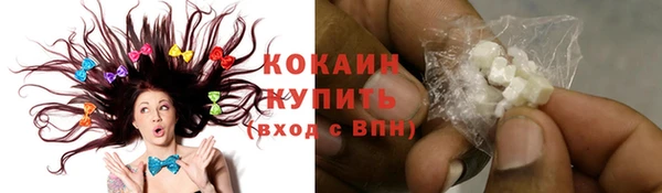 каннабис Белоозёрский