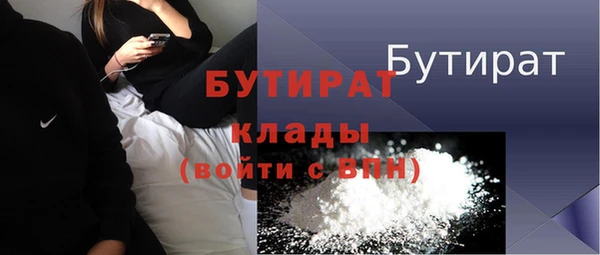 mix Беломорск