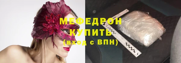 mix Беломорск