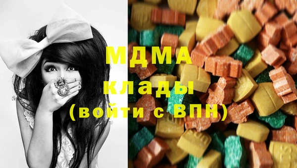 эйфоретик Белокуриха