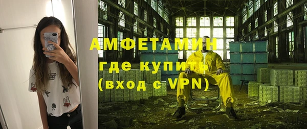 эйфоретик Белокуриха