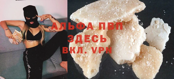 эйфоретик Белокуриха
