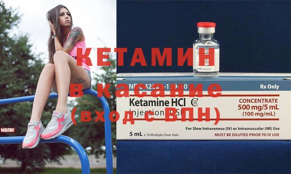 эйфоретик Белокуриха