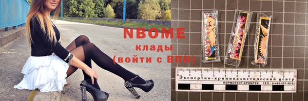 эйфоретик Белокуриха