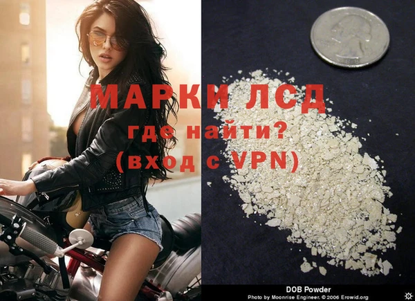 каннабис Белоозёрский