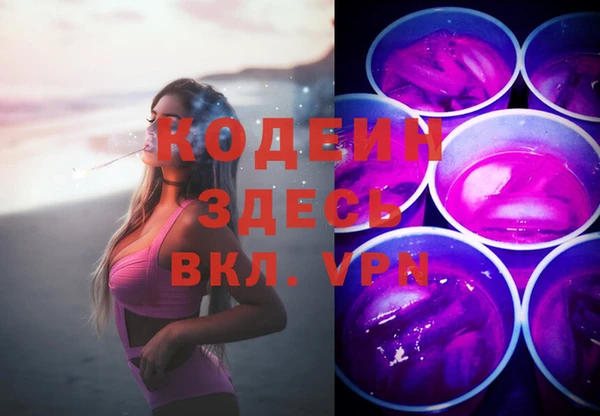 эйфоретик Белокуриха