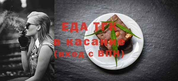 эйфоретик Белокуриха