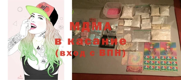 эйфоретик Белокуриха
