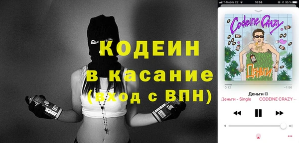 эйфоретик Белокуриха