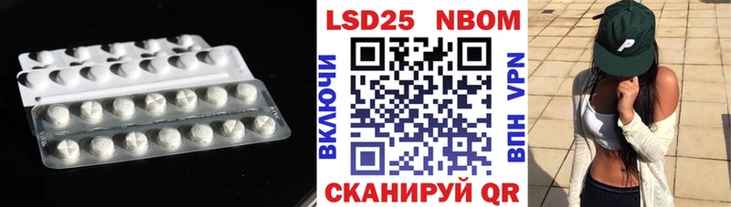 LSD-25 экстази ecstasy  Кузнецк 