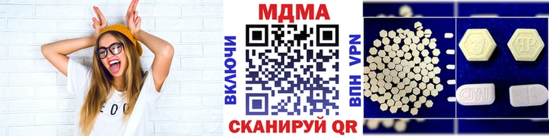 MDMA crystal наркотики Кузнецк