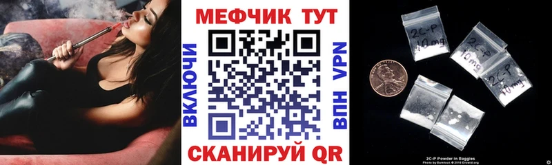 МЯУ-МЯУ VHQ  где купить наркотик  Кузнецк 