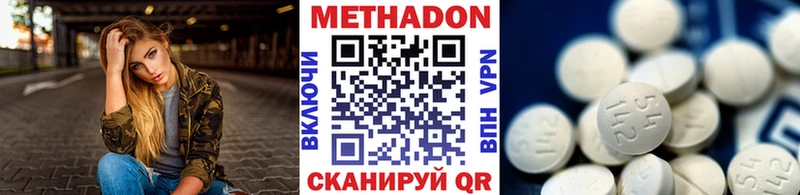 ссылка на мегу как войти  Кузнецк  Метадон мёд 