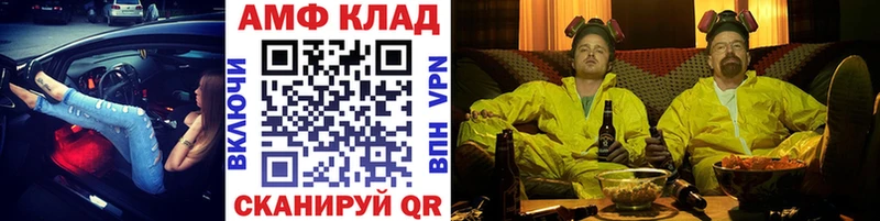 МЕТАМФЕТАМИН Декстрометамфетамин 99.9%  Кузнецк 