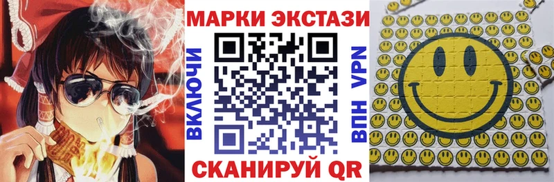 закладки  Кузнецк  Марки 25I-NBOMe 1500мкг 