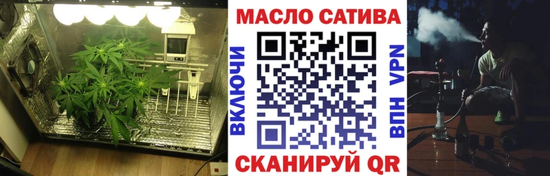 ТГК жижа  Кузнецк 